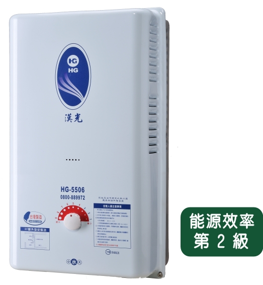 HG-5506-12L(RF)機械調溫熱水器