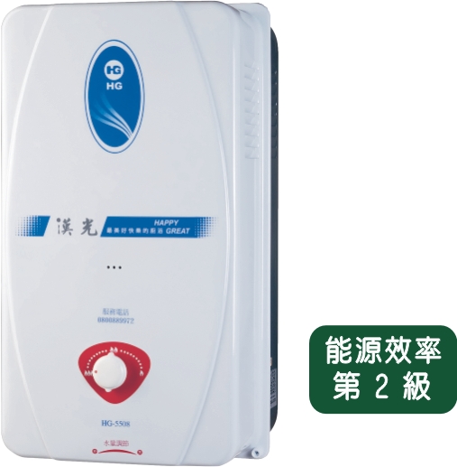 HG-5508-11L/12L(RF)機械調溫熱水器