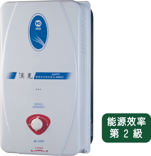 HG-5509-12L/13(RF)機械調溫熱水器