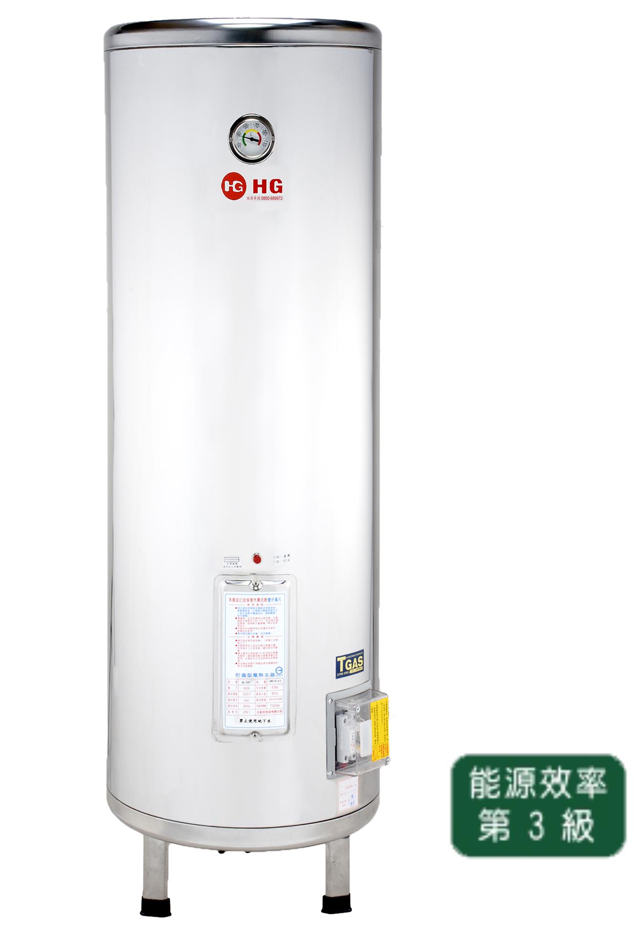 GC-30落地式電能熱水器