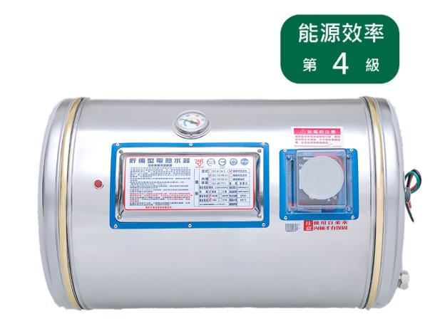 GC-15 橫掛式電能熱水器