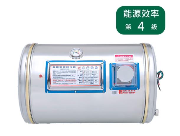 GC-8 橫掛式電能熱水器